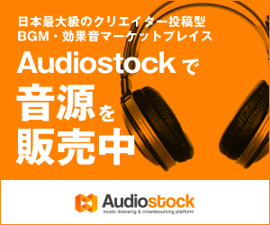 フリーbgm 音楽素材 無料ダウンロード テクポコ ページ 5 ちょっと変わった個性的なbgm素材